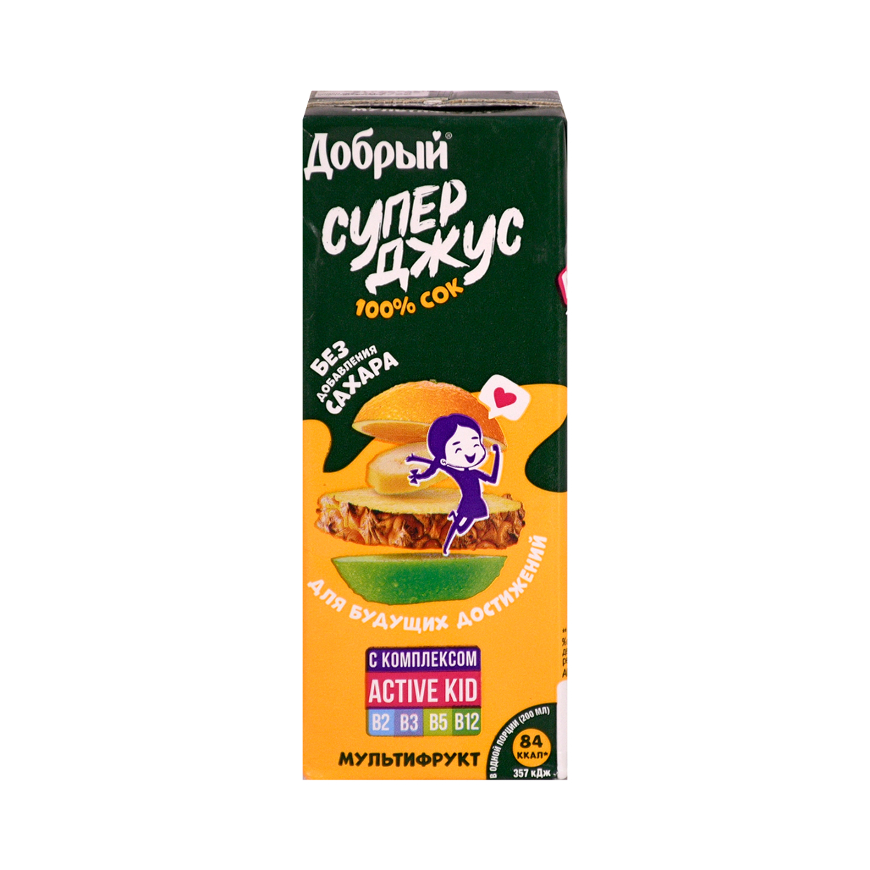 Juice