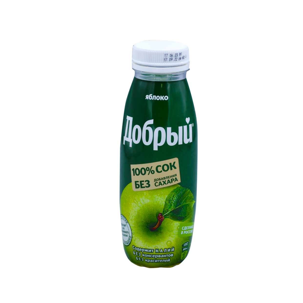 Juice