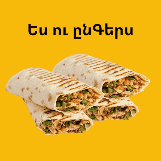 Կոմբո