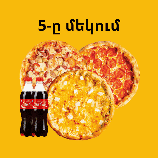 3-in-1 combo