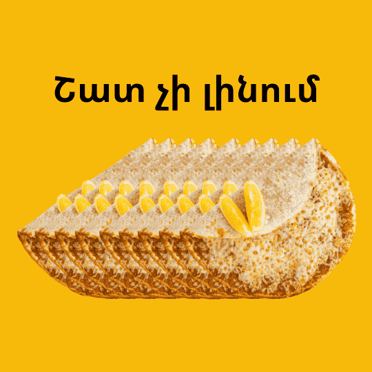 Կոմբո
